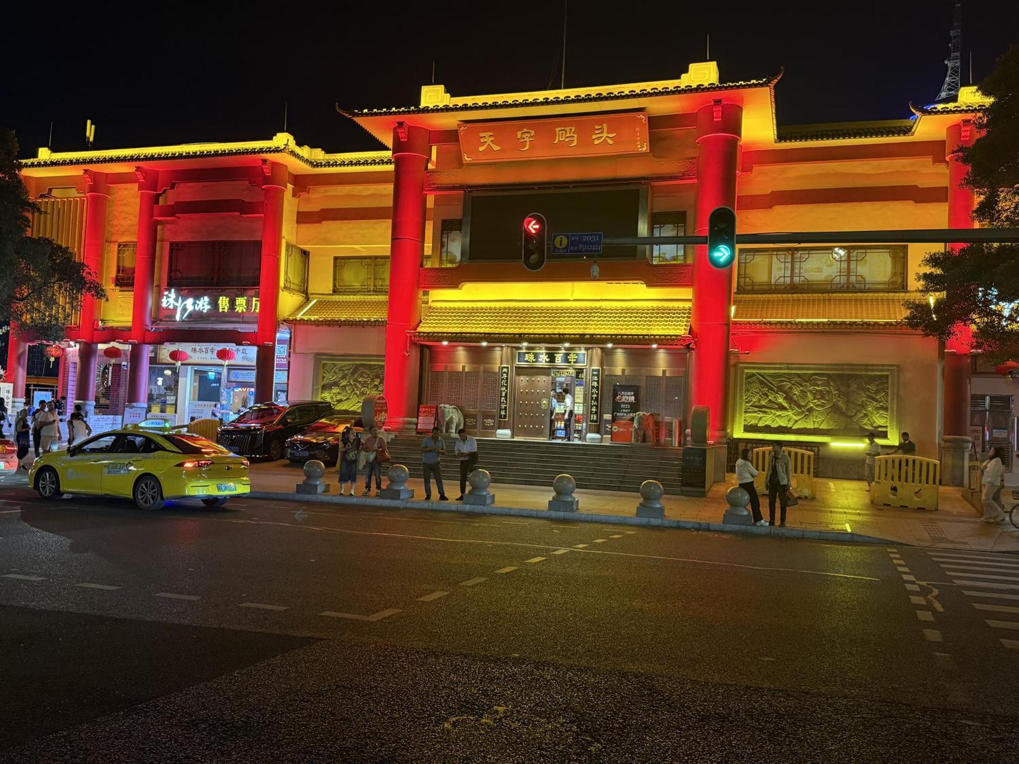 Waifiden Guangzhou Haizhu Square Wanyi Apartment Buitenkant foto