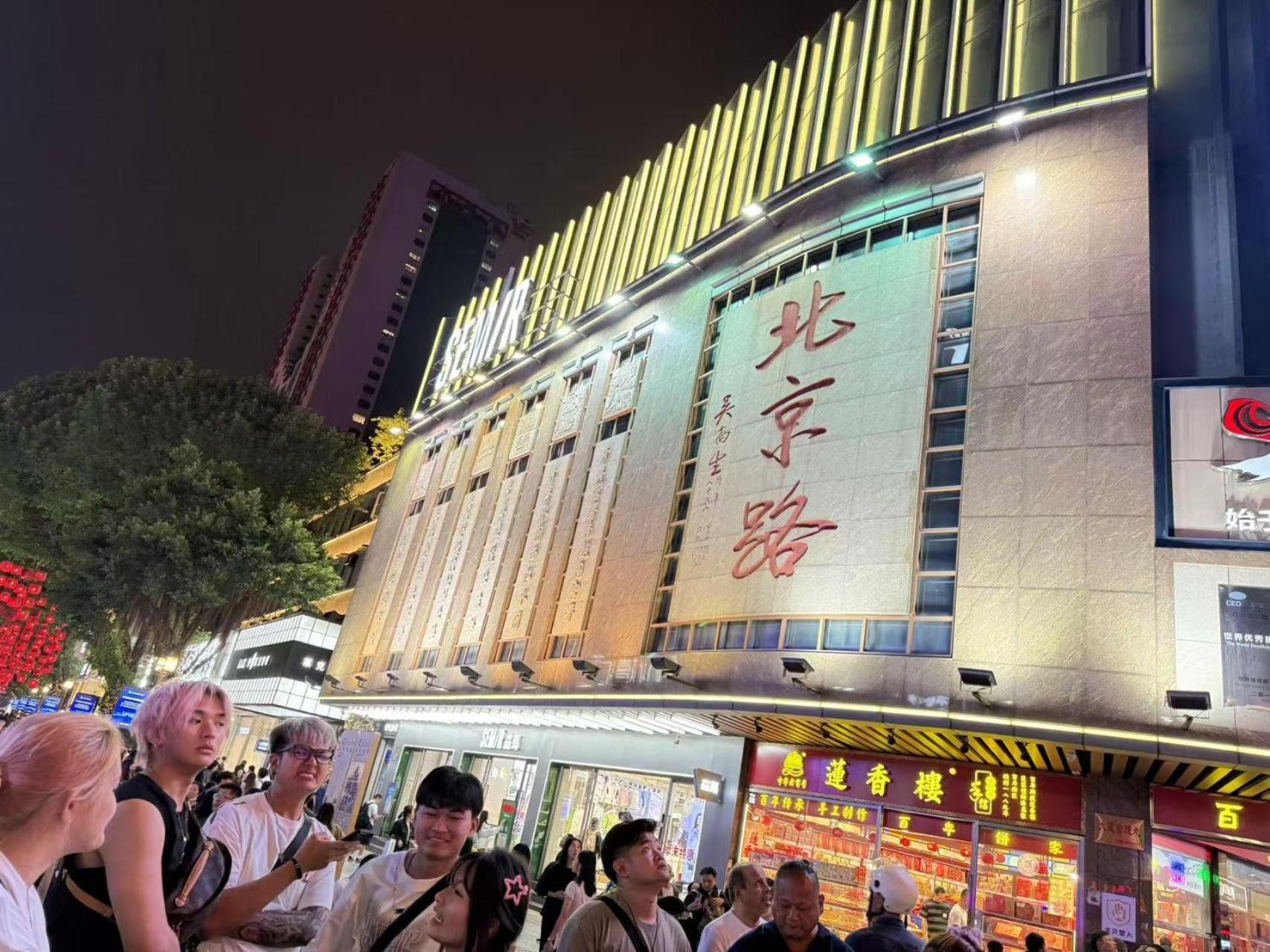 Waifiden Guangzhou Haizhu Square Wanyi Apartment Buitenkant foto